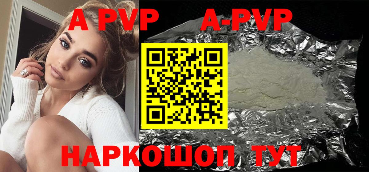 МАРИХУАНА  Вход с VPN  Cocaine  Cocaine  Меф  Моздок  Мефедрон кристаллы  Alpha-PVP СК  