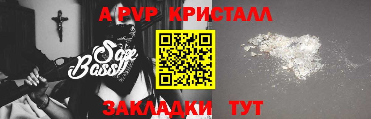 А ПВП крисы CK  Вход с VPN  Моздок  Alfa_PVP  A PVP крисы CK  A PVP VHQ 