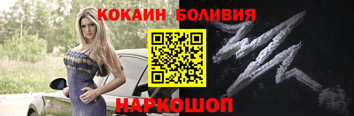 Cocaine VHQ Моздок