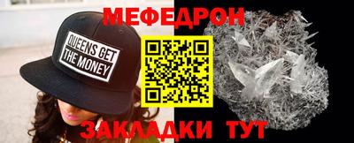 прущая мука Севастополь
