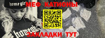 прущая мука Севастополь