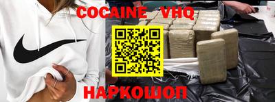 бошки Северобайкальск