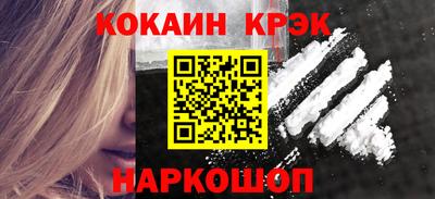 бошки Северобайкальск