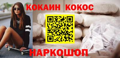 бошки Северобайкальск