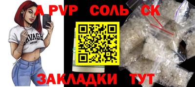 бошки Северобайкальск