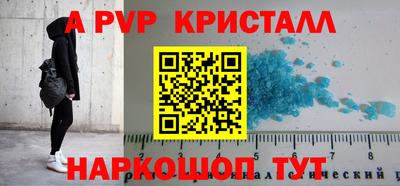 бошки Северобайкальск