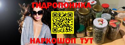 бошки Северобайкальск