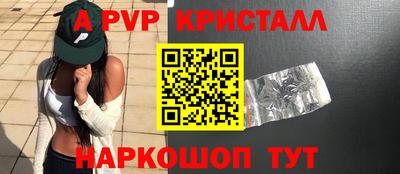 бошки Северобайкальск