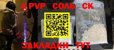 mdpv Свободный