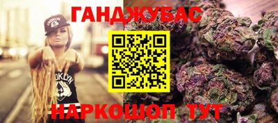 прущая мука Севастополь