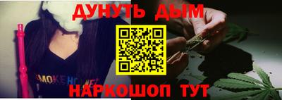 бошки Северобайкальск