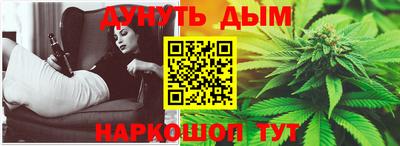 бошки Северобайкальск