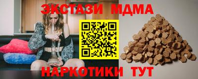 бошки Северобайкальск