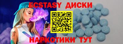 бошки Северобайкальск