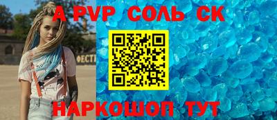 прущая мука Севастополь