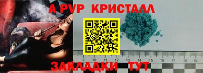 прущая мука Севастополь