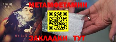 прущая мука Севастополь