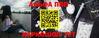 прущая мука Севастополь