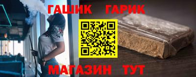бошки Северобайкальск