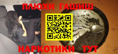прущая мука Севастополь