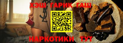 бошки Северобайкальск