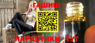 бошки Северобайкальск