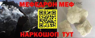 прущая мука Севастополь