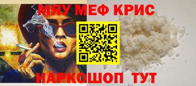 бошки Северобайкальск