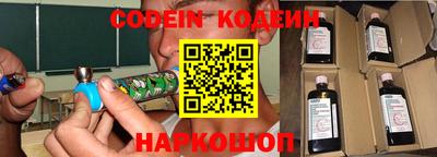 бошки Северобайкальск