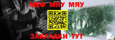 прущая мука Севастополь