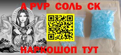 бошки Северобайкальск