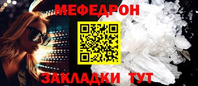 бошки Северобайкальск
