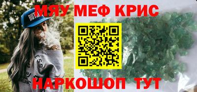 mdpv Свободный