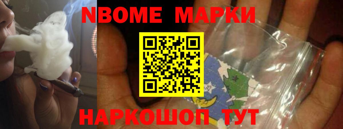 LSD-25 экстази кислота Моздок