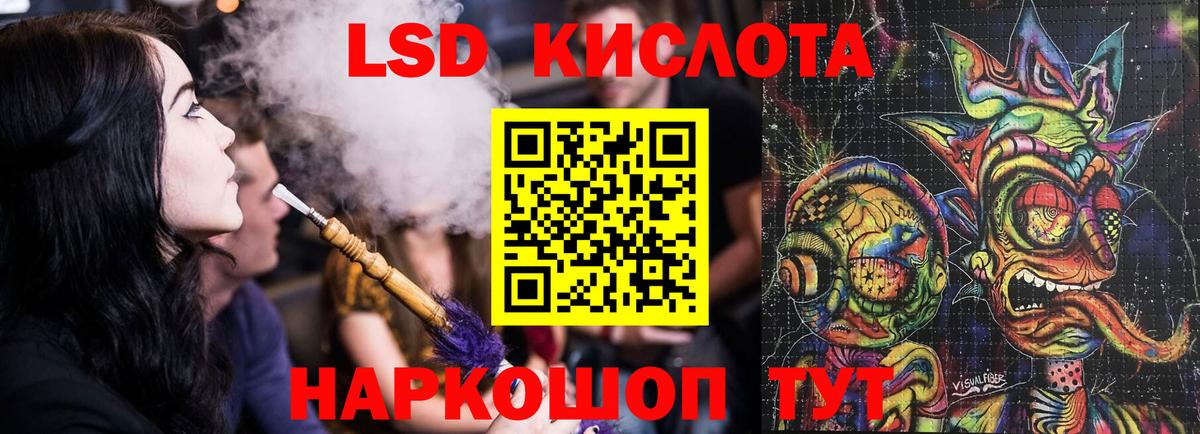 LSD-25 экстази ecstasy  Лсд 25 экстази ecstasy  Моздок  Вход с VPN 