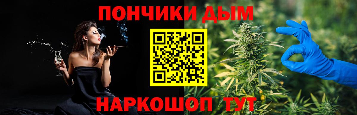 Каннабис AK-47 Моздок