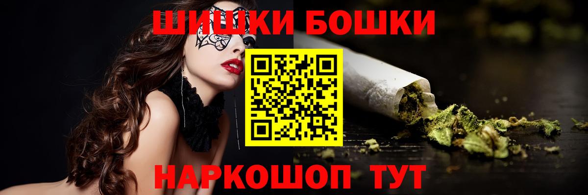 Моздок  Бошки Шишки ГИДРОПОН  Марихуана AK-47  Вход с VPN  Шишки марихуана семена 